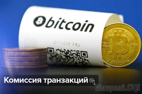 Kraken ссылка kraken014 com