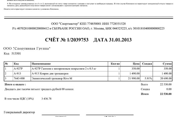 Кракен онион kraken014 com