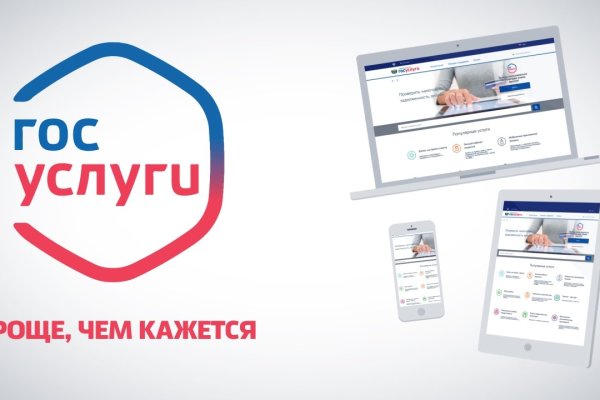 Как зайти на кракен с телефона