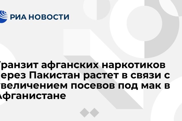 Магазин kraken даркнет