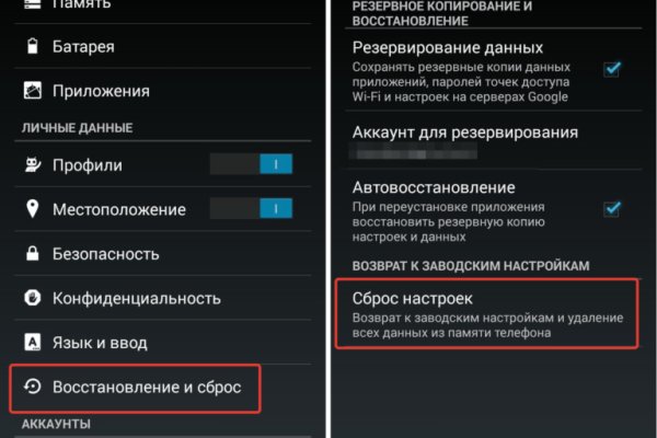 Кракен 15 сайт