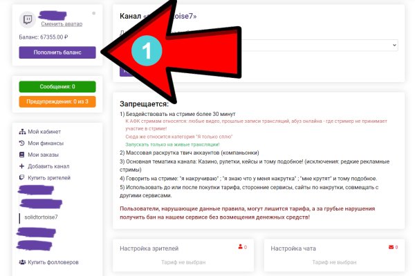 Кракен что продается