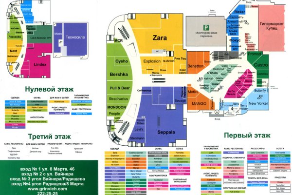 Кракен даркнет маркет плейс