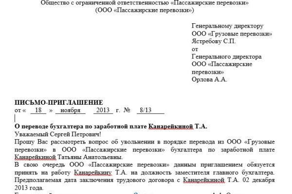 Кракен даркнет маркет плейс