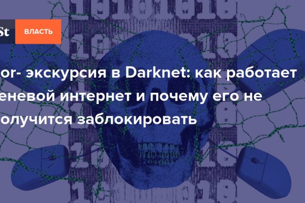 Кракен kr2web in сайт официальный