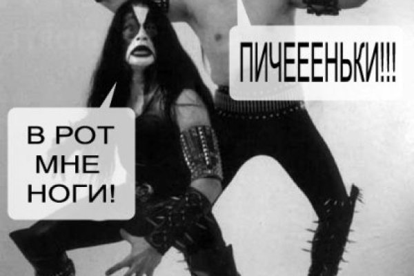 Кракен продажа наркотиков