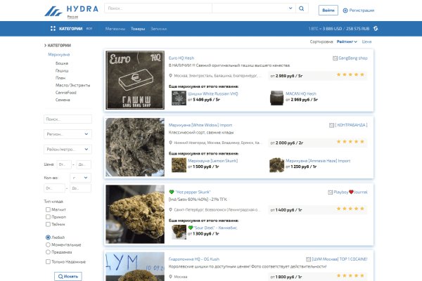 Kraken магазин ссылка