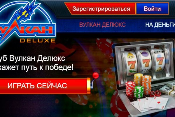 Кракен актуальное зеркало