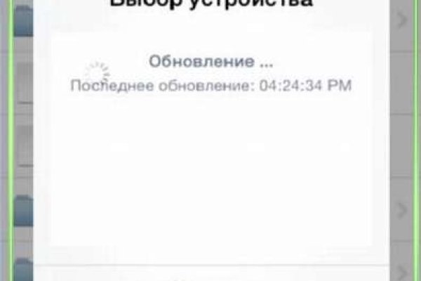 Кракен ссылка настоящая