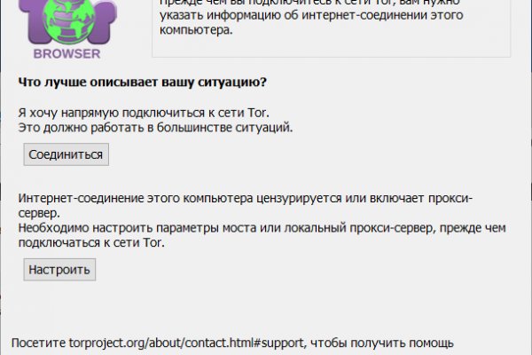 Как восстановить доступ к кракену