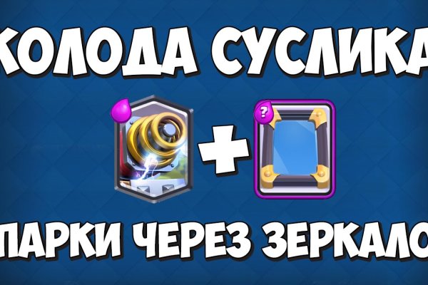 Кракен ссылка тор kr2web in