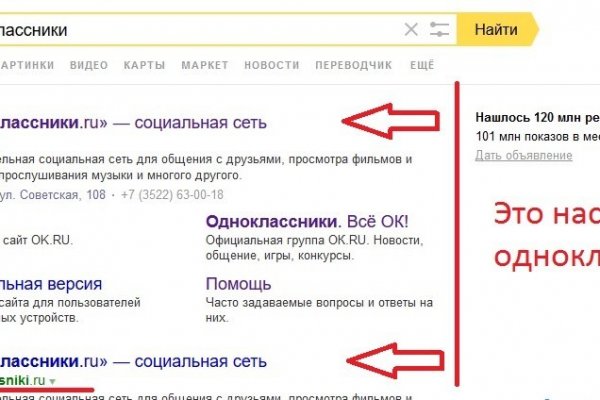 Как зайти на кракен