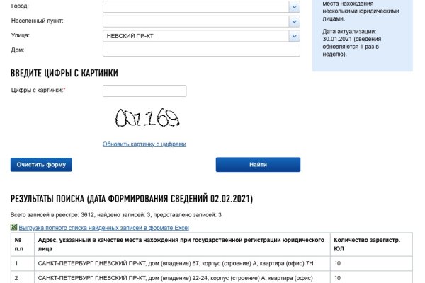 Кракен сайт kr2web in зарегистрироваться