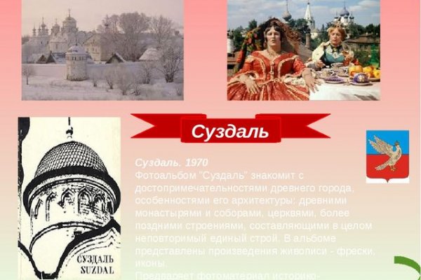Kraken ссылка зеркало официальный сайт