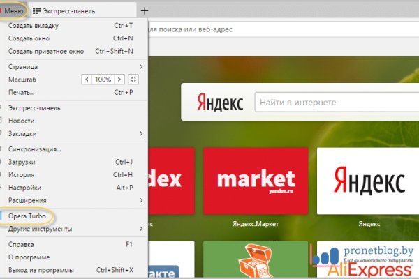 Кракен сайт kr2web in зарегистрироваться