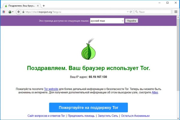 Ссылка на кракен в тор браузере