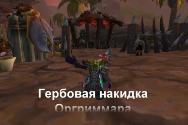 Кракен даркнет тор