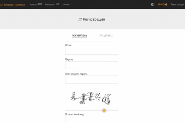 Как зарегистрироваться в кракен в россии