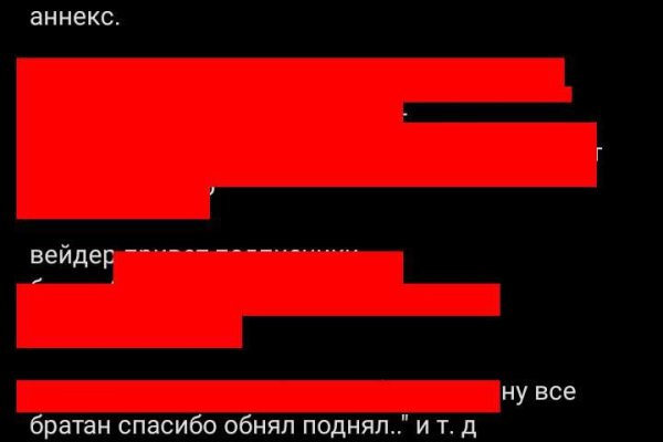 Почему не работает кракен сегодня