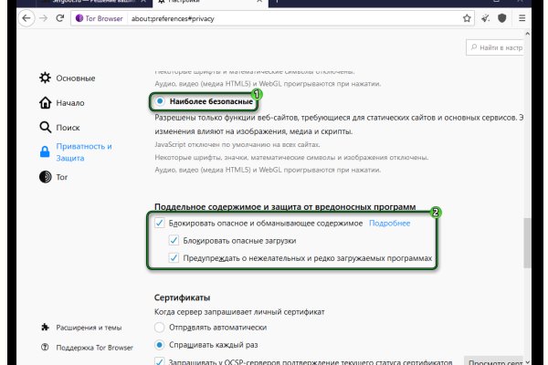 Ссылка на кракен тор kr2web in