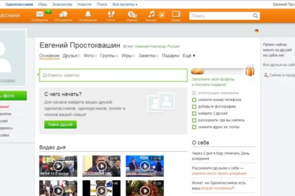 Кракен ссылка bazaonion com