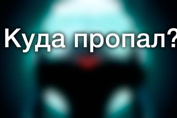 Кракен ссылка bazaonion com
