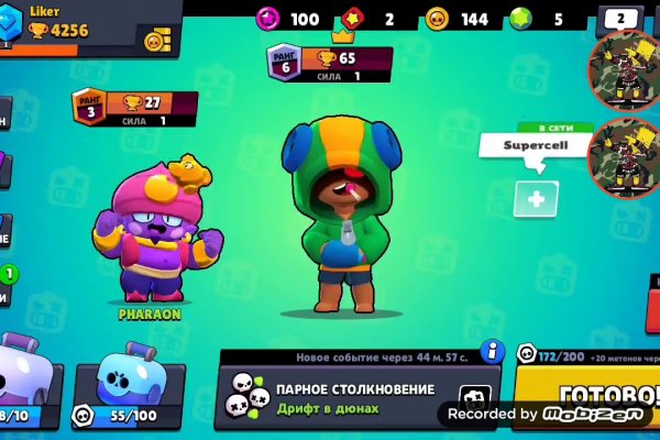 Переход на кракен