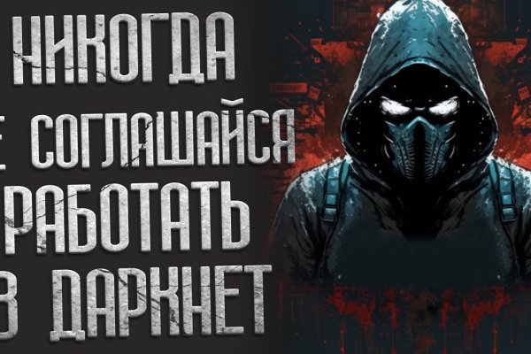 Кракен kr2web in маркетплейс ссылка