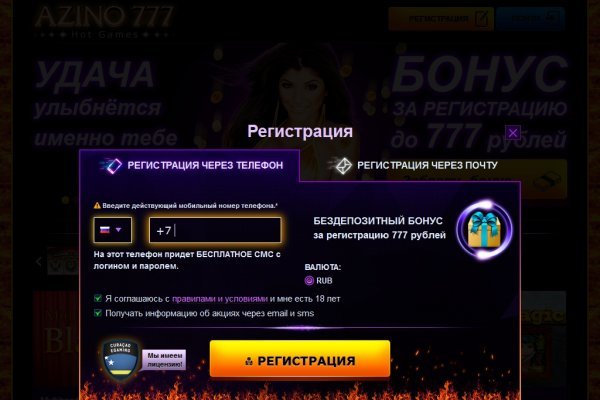 Кракен верификация