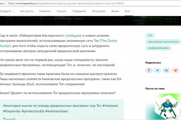 Kraken dark net