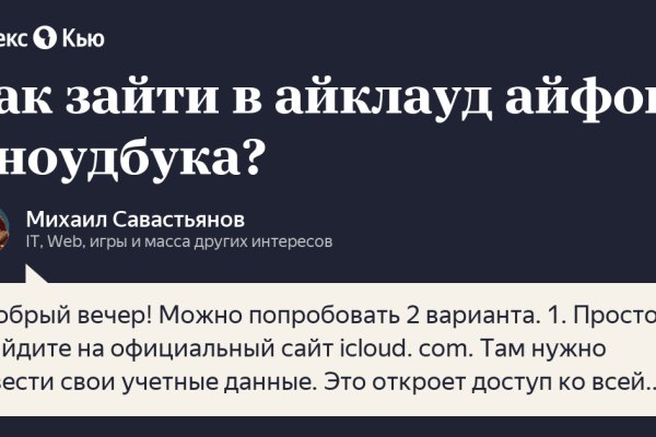 Как зарегистрироваться на кракене маркетплейс