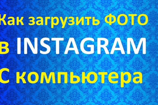 Как зайти на кракен с телефона