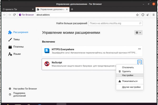 Кракен аккаунт не найден