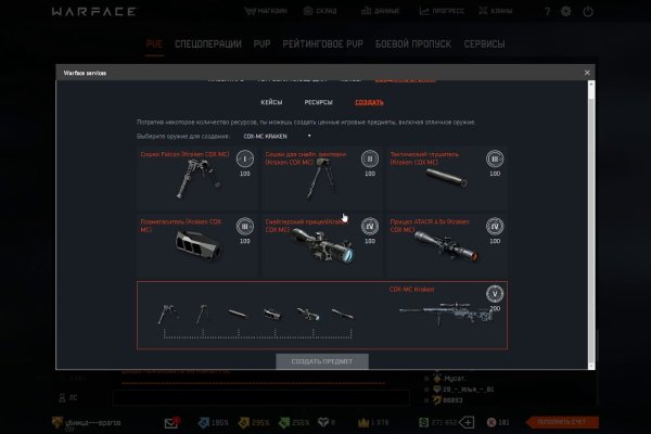 Кракен сайт вход официальный зеркало