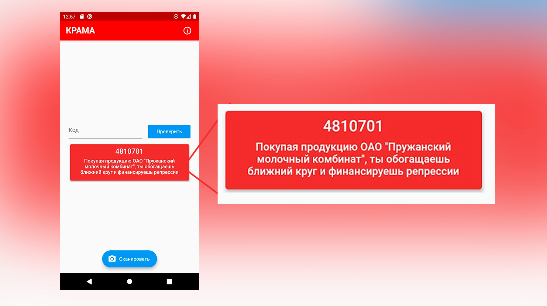 Кракен зеркало рабочее kr2web in