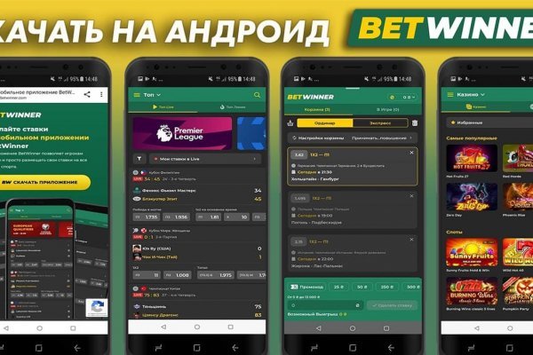 Рабочие ссылки и зеркала кракен
