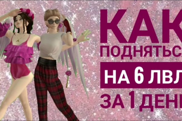 Как перейти на кракен