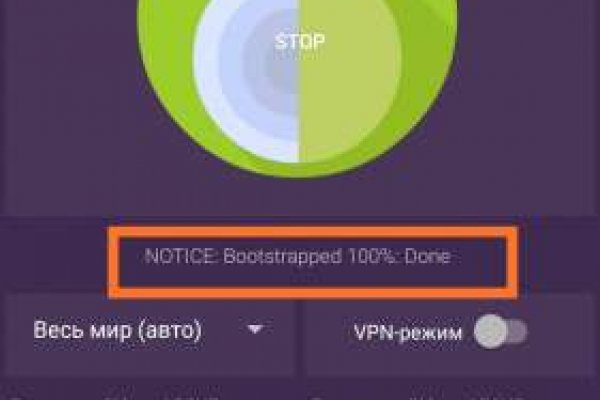 Kraken даркнет что это