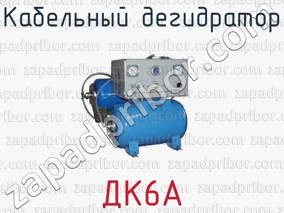 Зеркало кракен